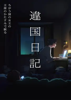间谍过家家动漫卡片配图