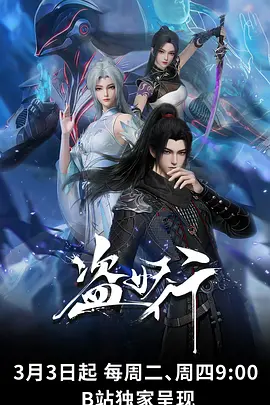钢之炼金术师FA经典动画配图