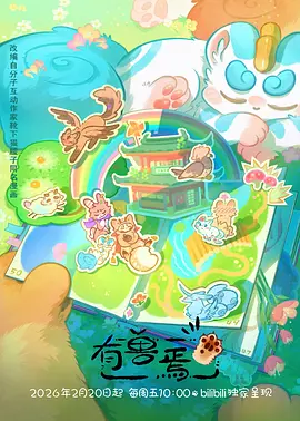 千与千寻经典动画配图